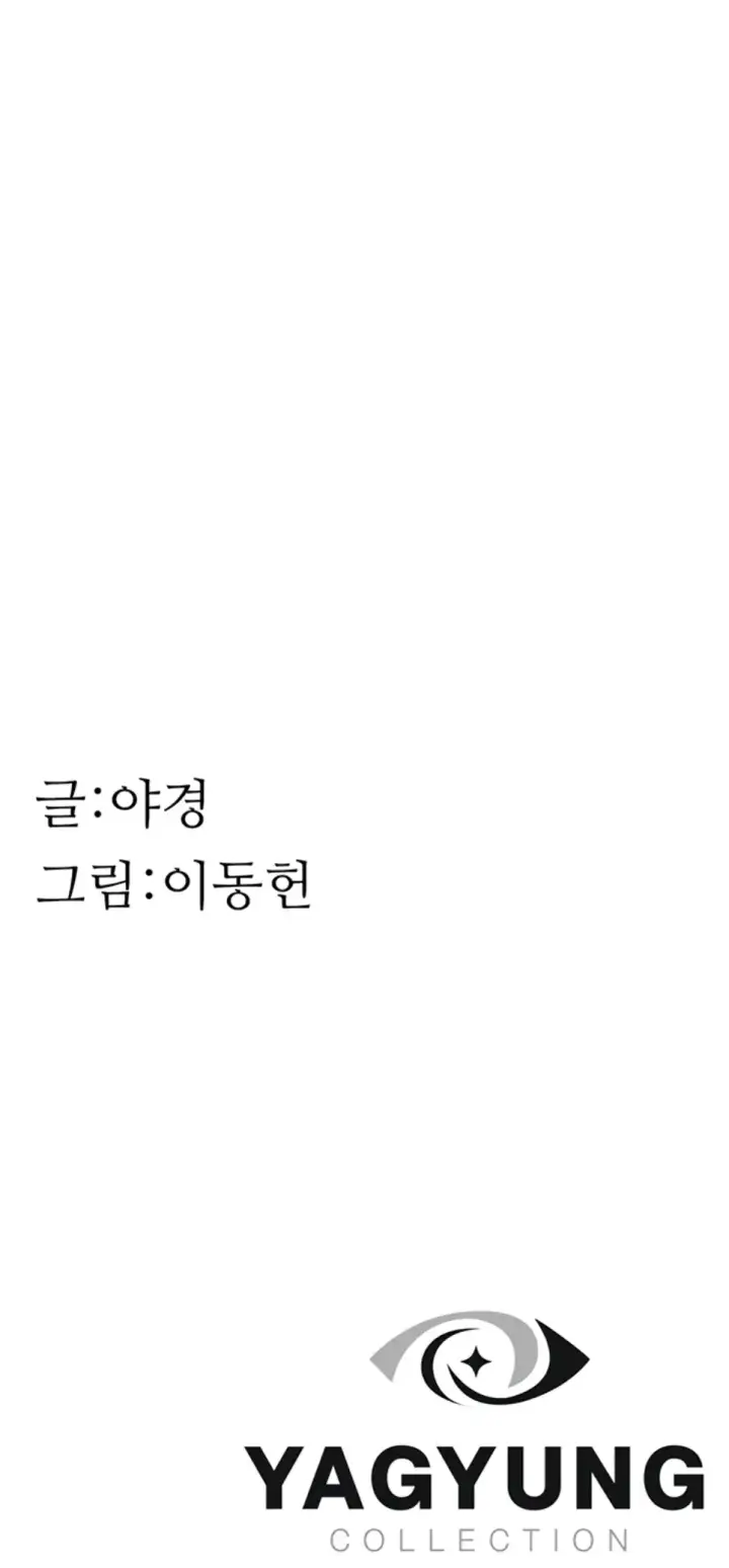 image-komik-mom-addiction-chapter-83-47/48