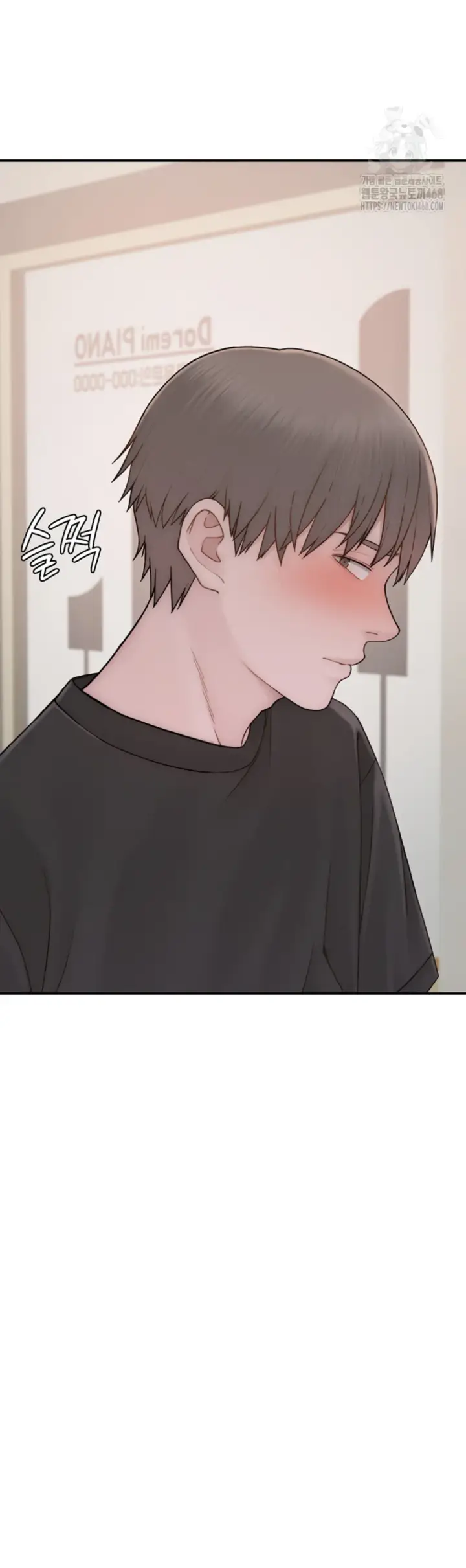 image-komik-mom-addiction-chapter-84-2/42