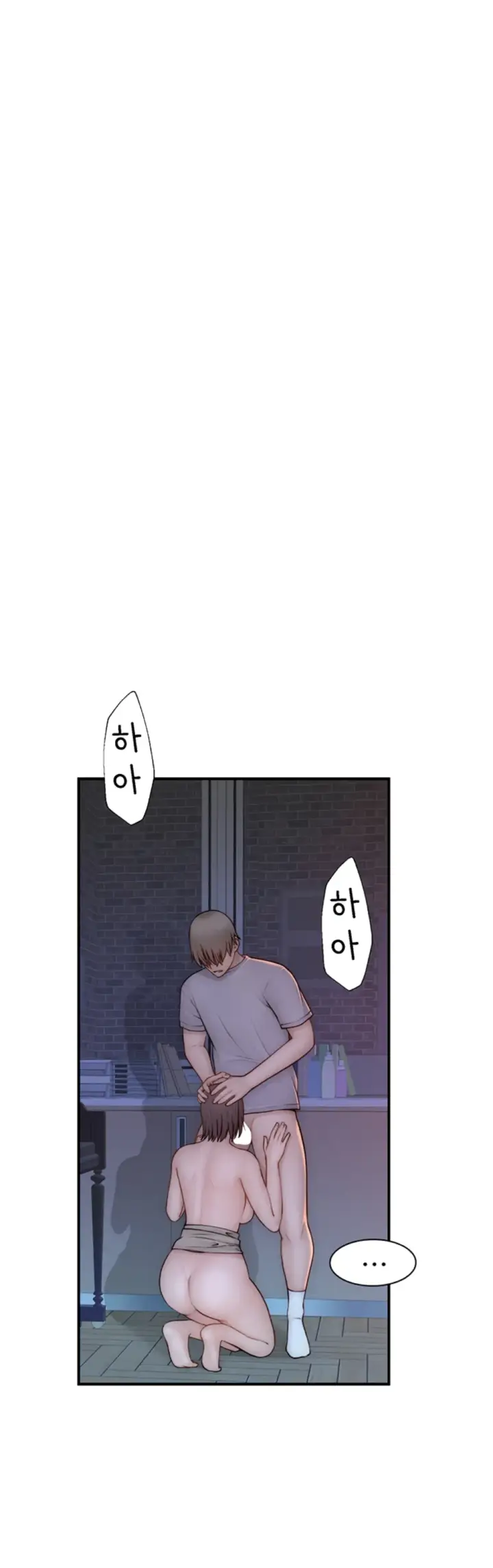 image-komik-mom-addiction-chapter-87-42/61