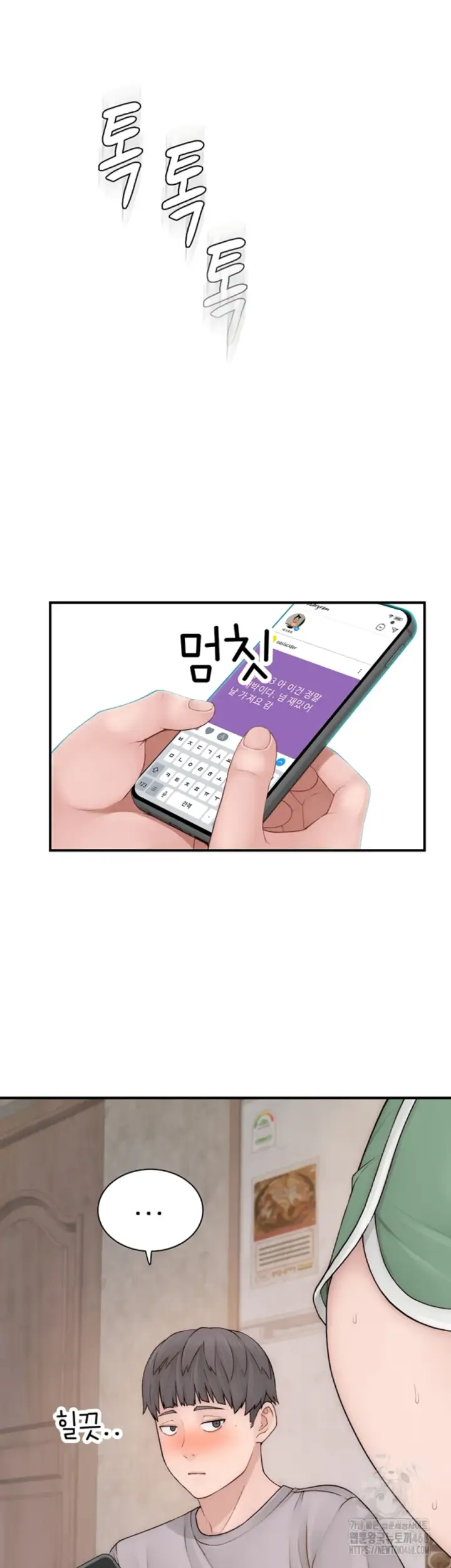 image-komik-mom-addiction-chapter-88-5/18