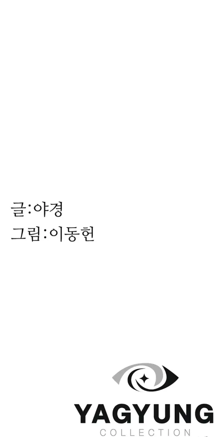 image-komik-mom-addiction-chapter-88-59/60