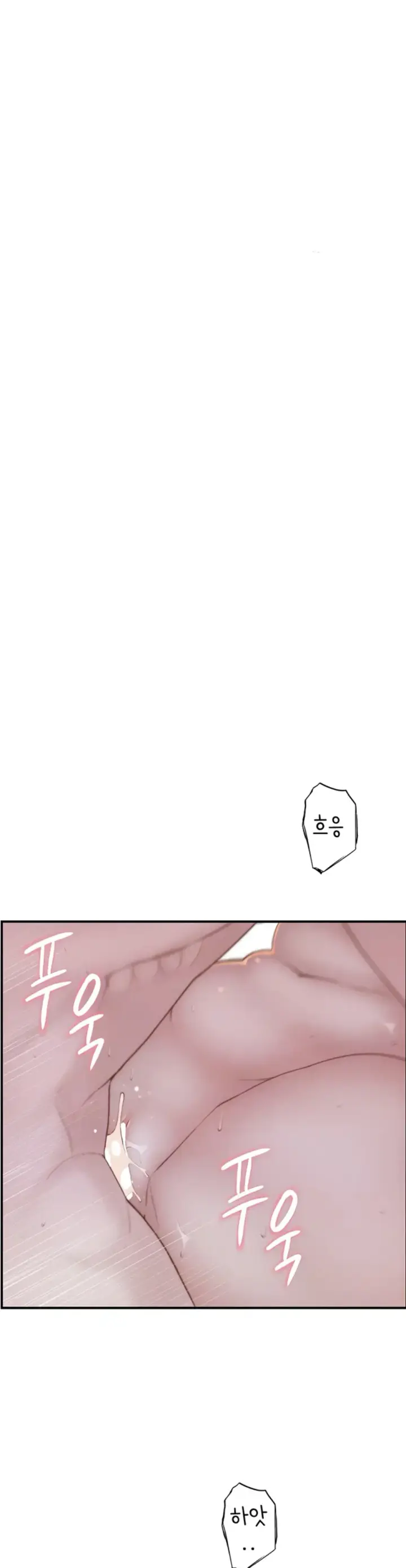 image-komik-mom-addiction-chapter-89-2/11