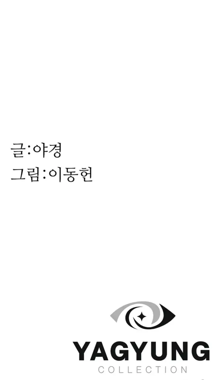 image-komik-mom-addiction-chapter-94-61/62