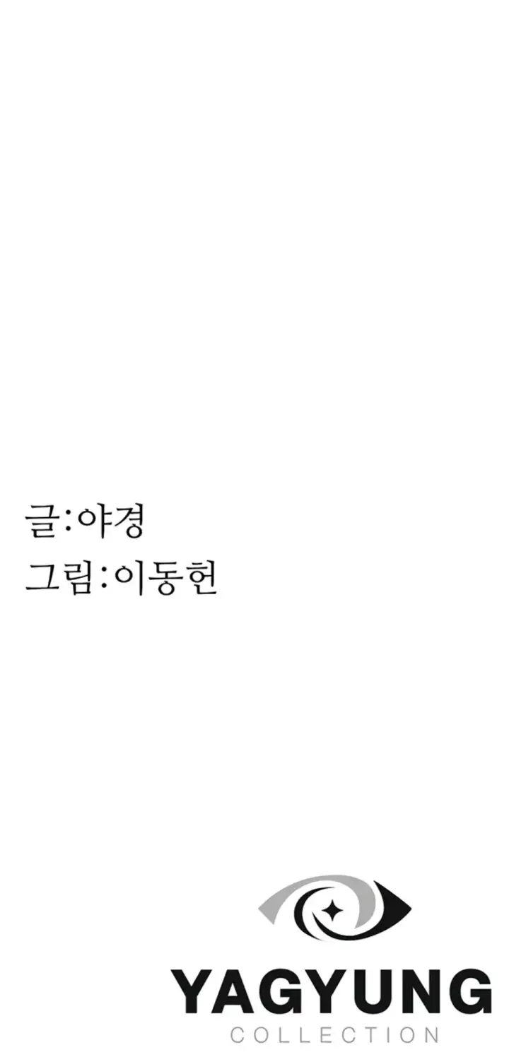 image-komik-mom-addiction-chapter-95-60/61