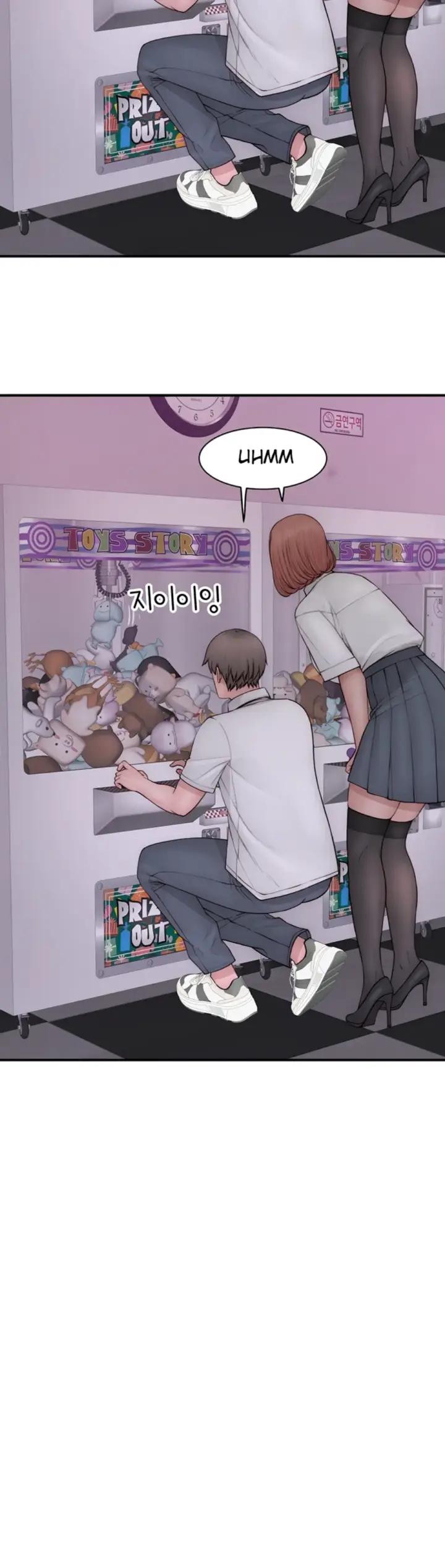 image-komik-mom-addiction-chapter-99-36/56