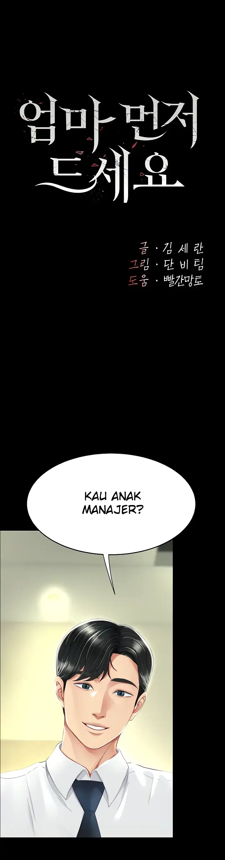 image-komik-mom-eat-first-chapter-07-0/55