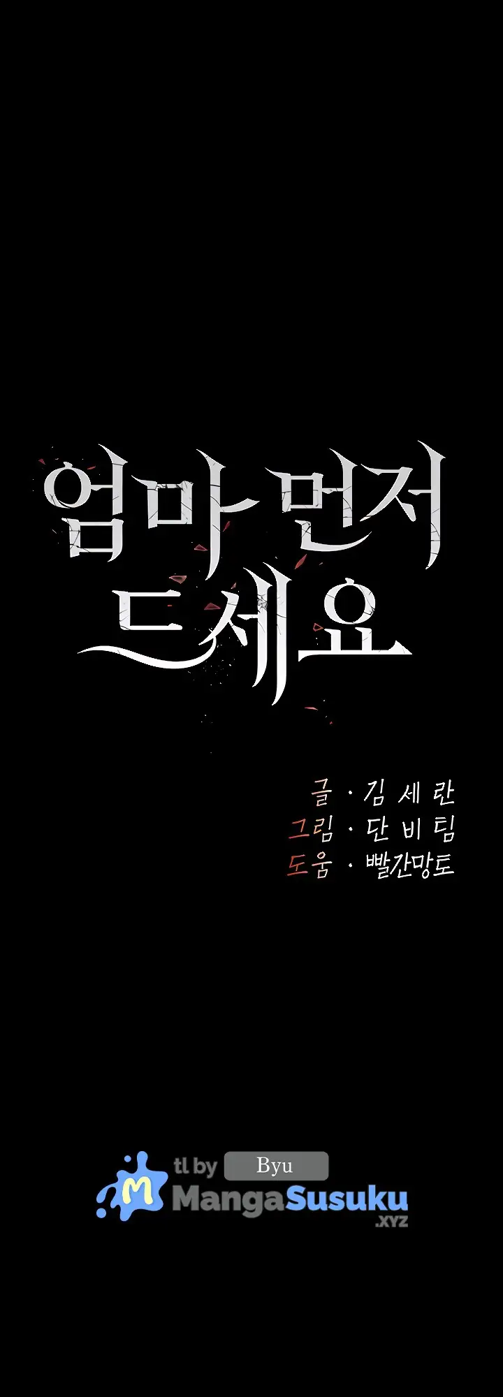 image-komik-mom-eat-first-chapter-10-0/37