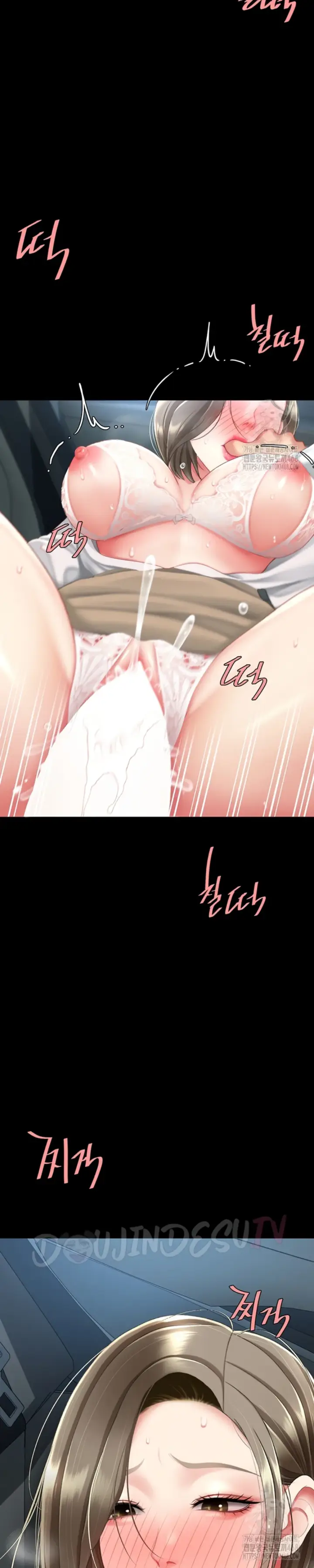 image-komik-mom-eat-first-chapter-100-14/43