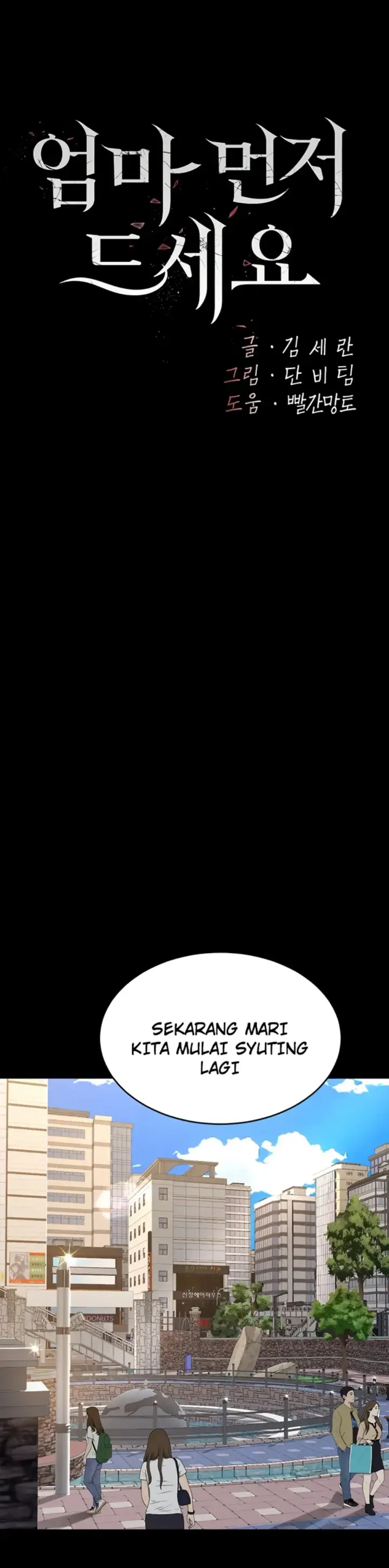 image-komik-mom-eat-first-chapter-114-1/9