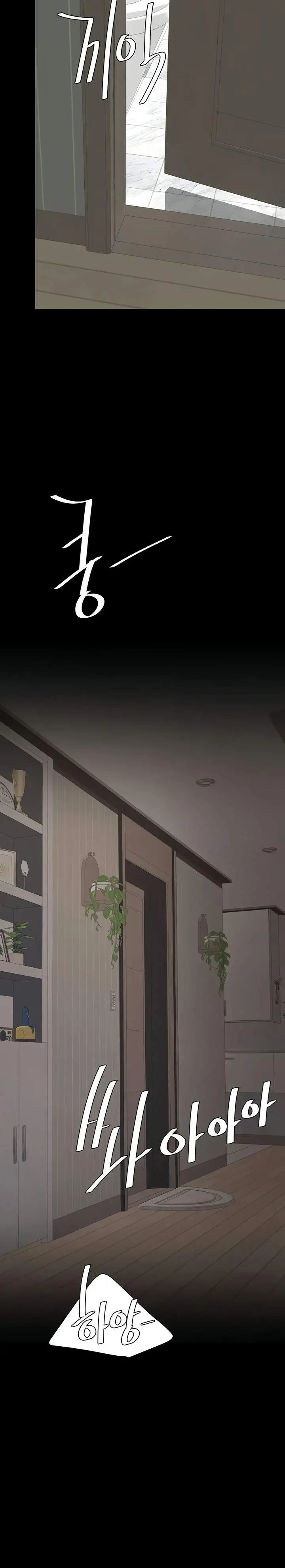 image-komik-mom-eat-first-chapter-122-15/20