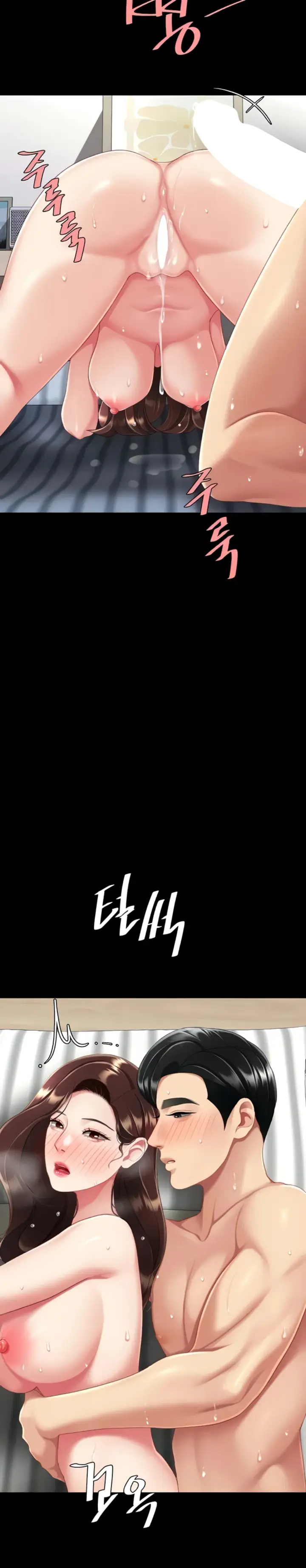 image-komik-mom-eat-first-chapter-141-26/31