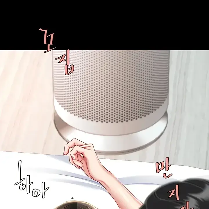 image-komik-mom-eat-first-chapter-17-48/100