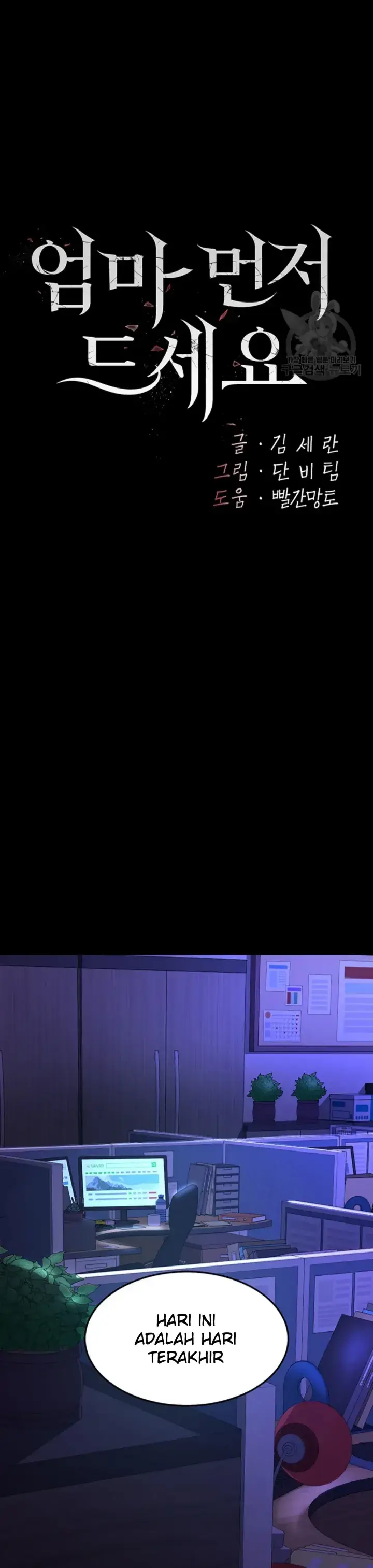 image-komik-mom-eat-first-chapter-23-0/39