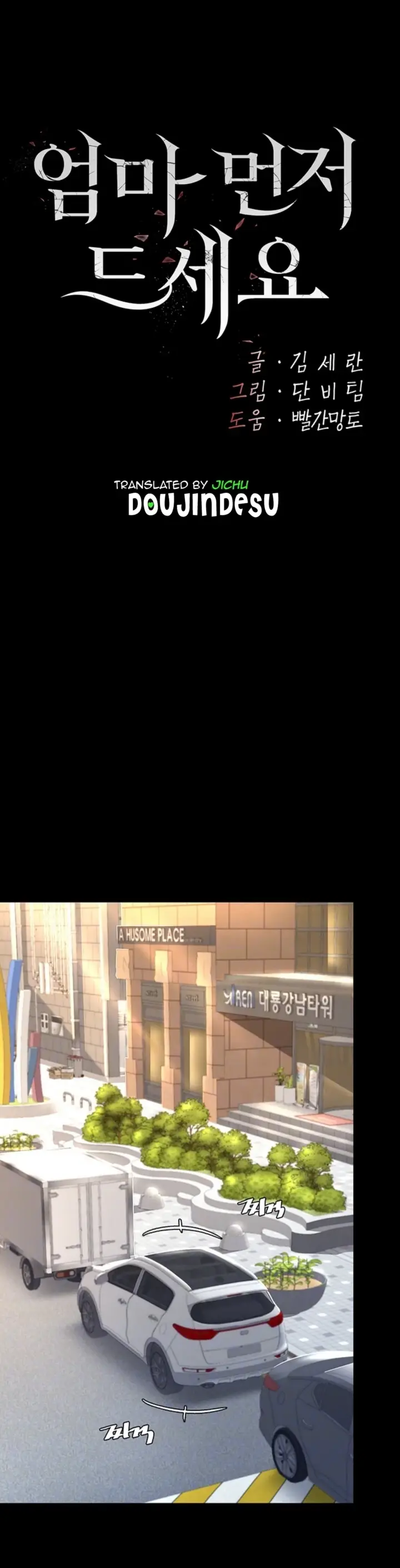 image-komik-mom-eat-first-chapter-28-0/40