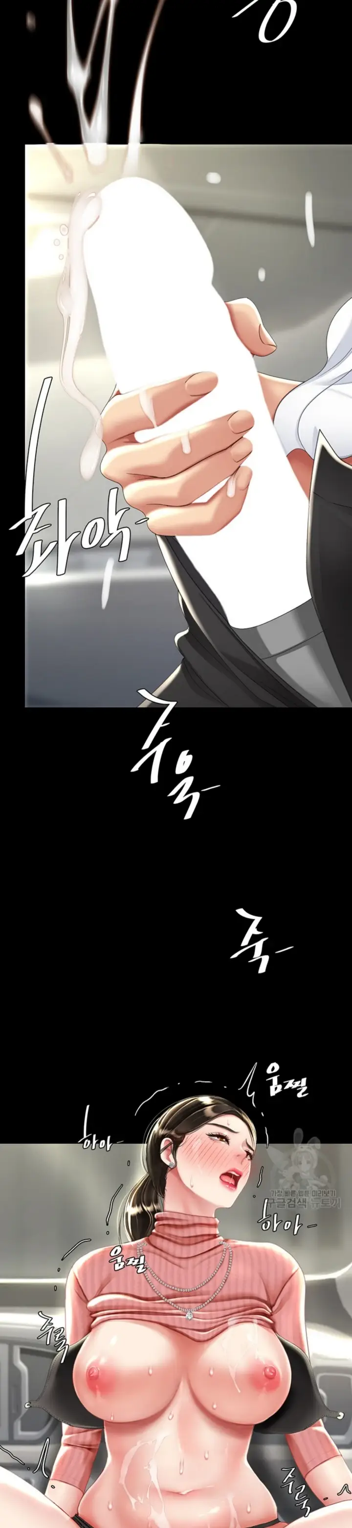 image-komik-mom-eat-first-chapter-28-16/40