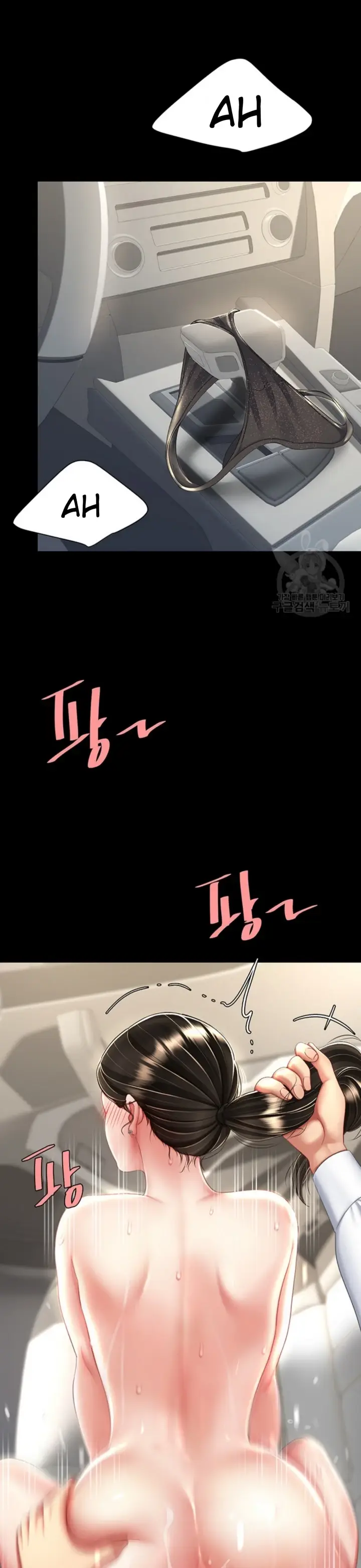 image-komik-mom-eat-first-chapter-28-18/40