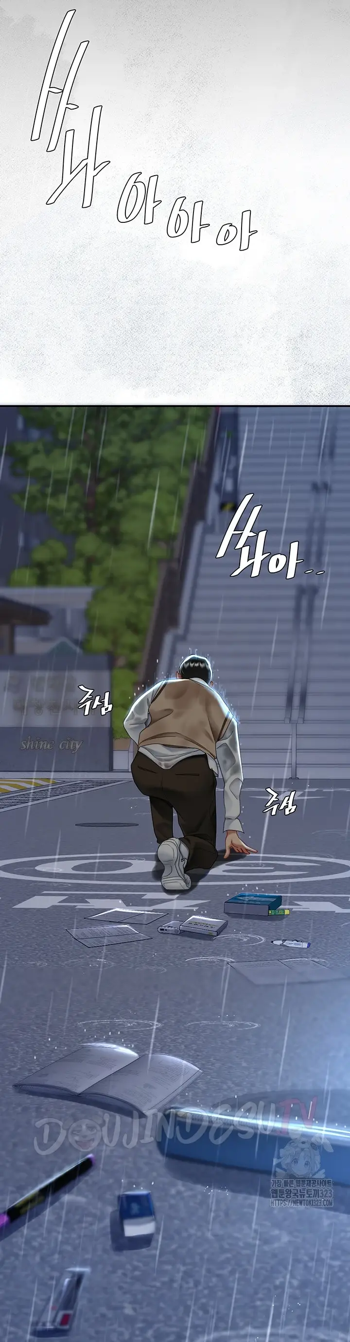 image-komik-mom-eat-first-chapter-35-32/40