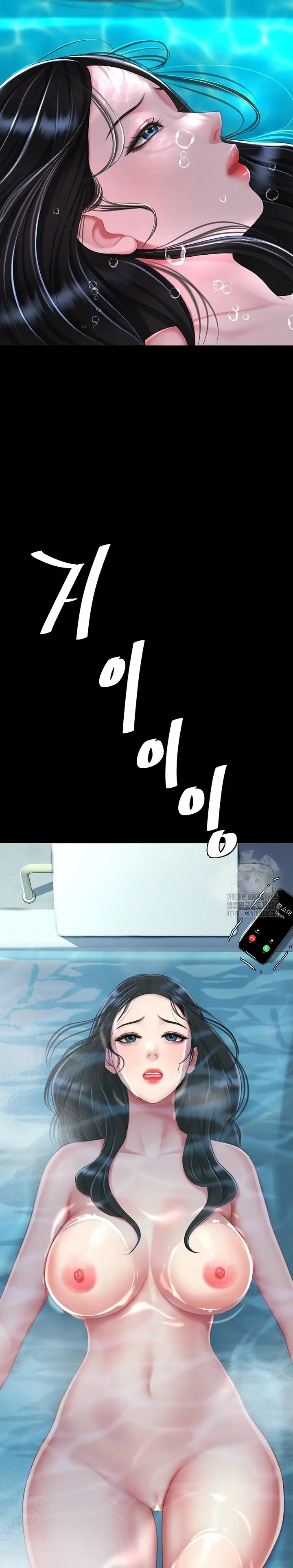 image-komik-mom-eat-first-chapter-39-1/35