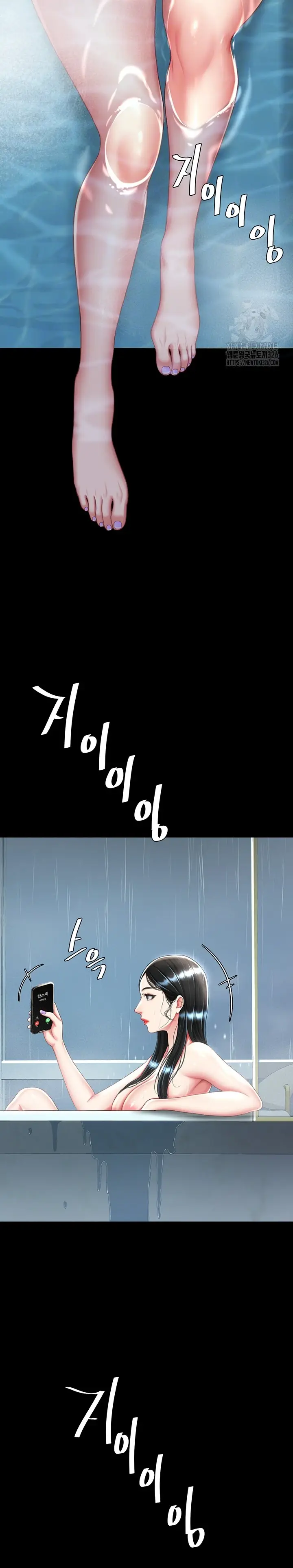 image-komik-mom-eat-first-chapter-39-2/35