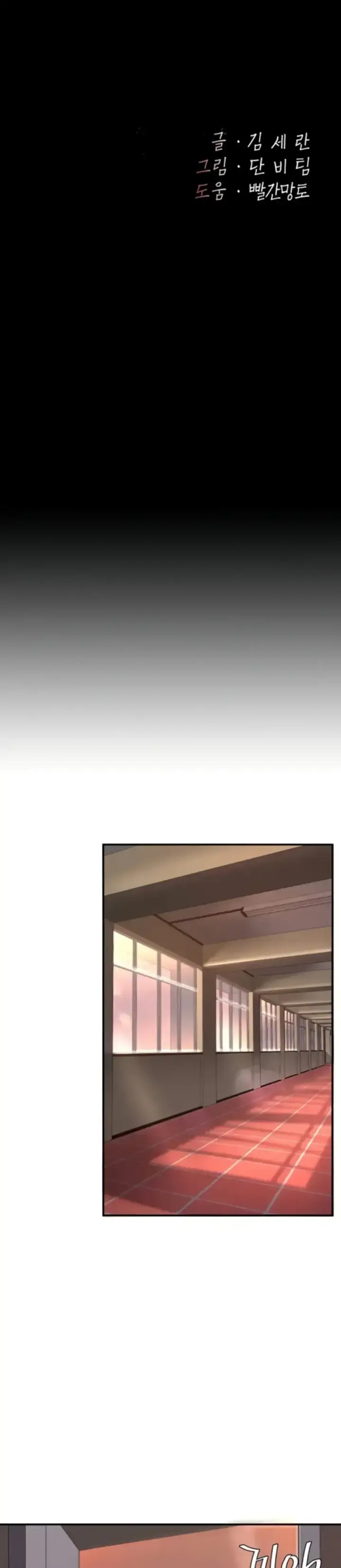 image-komik-mom-eat-first-chapter-85-0/28