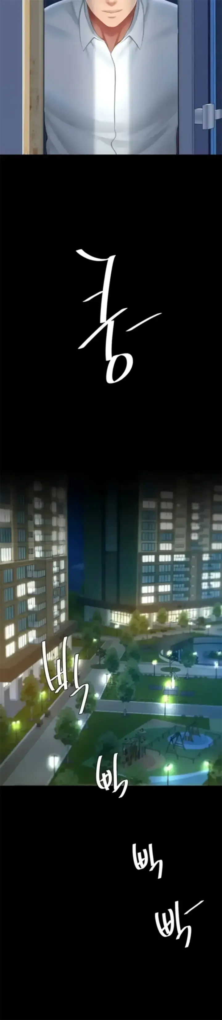 image-komik-mom-eat-first-chapter-85-21/28