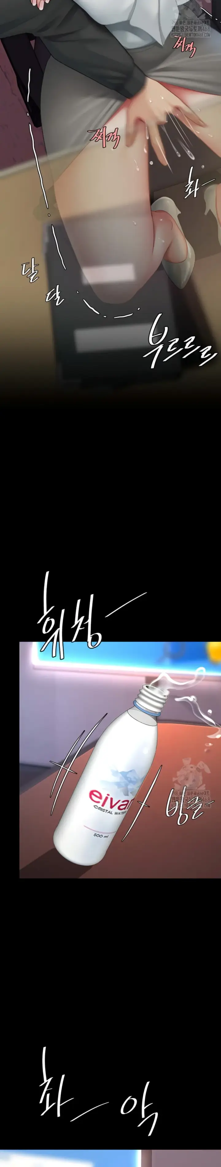 image-komik-mom-eat-first-chapter-87-20/42