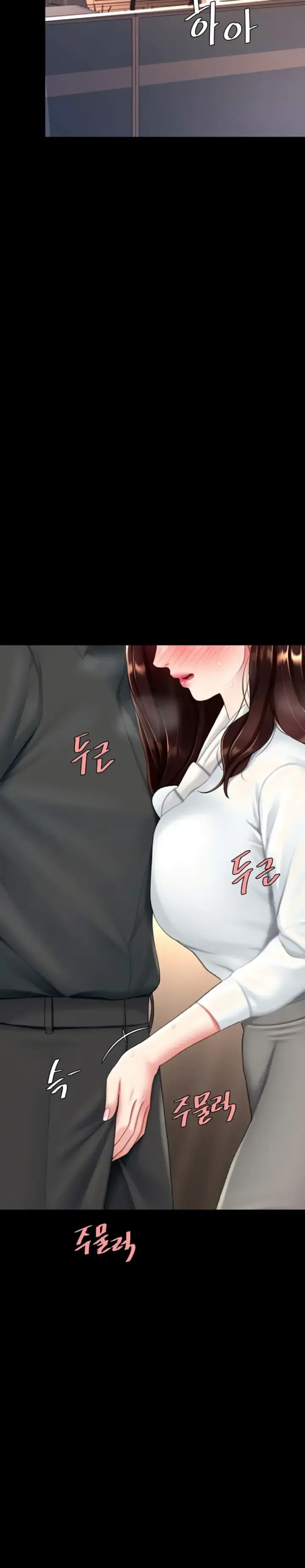 image-komik-mom-eat-first-chapter-88-1/40