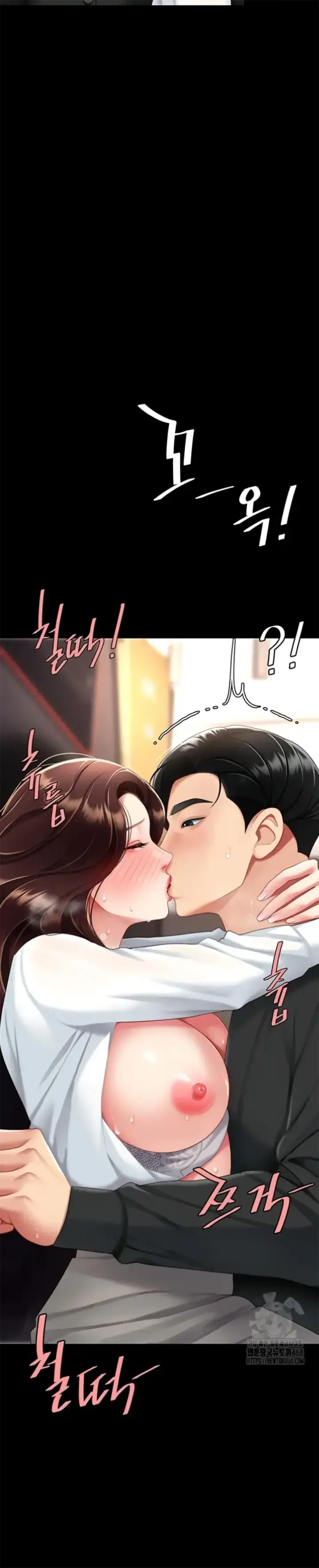 image-komik-mom-eat-first-chapter-89-27/45