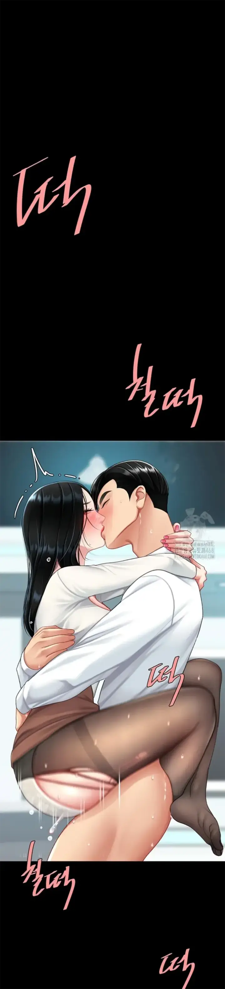 image-komik-mom-eat-first-chapter-95-13/57