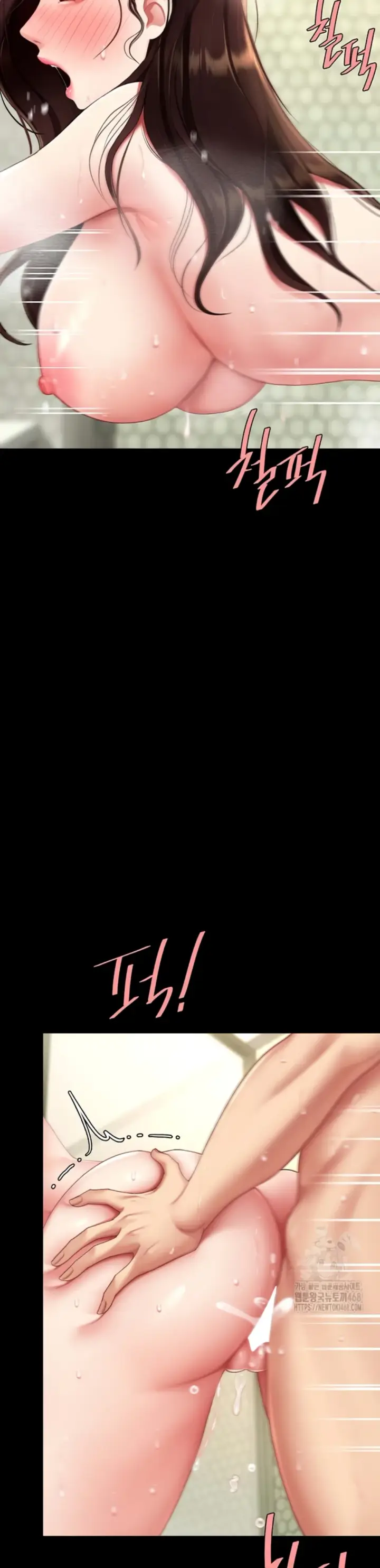 image-komik-mom-eat-first-chapter-98-8/50