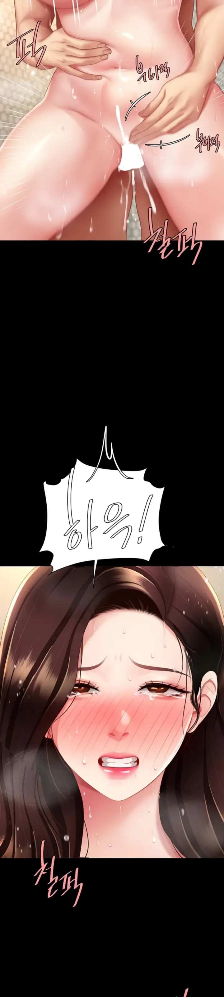 image-komik-mom-eat-first-chapter-98-16/50