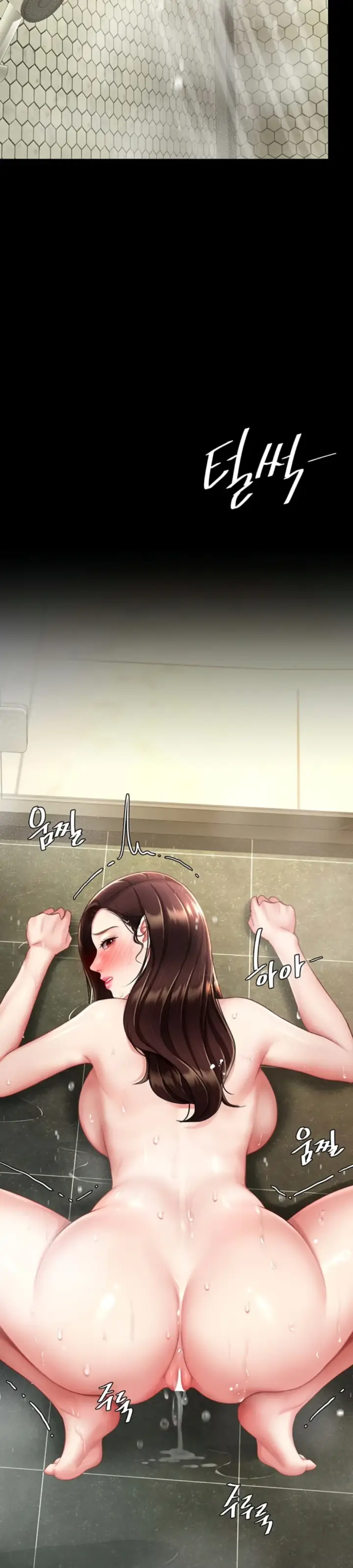 image-komik-mom-eat-first-chapter-98-20/50