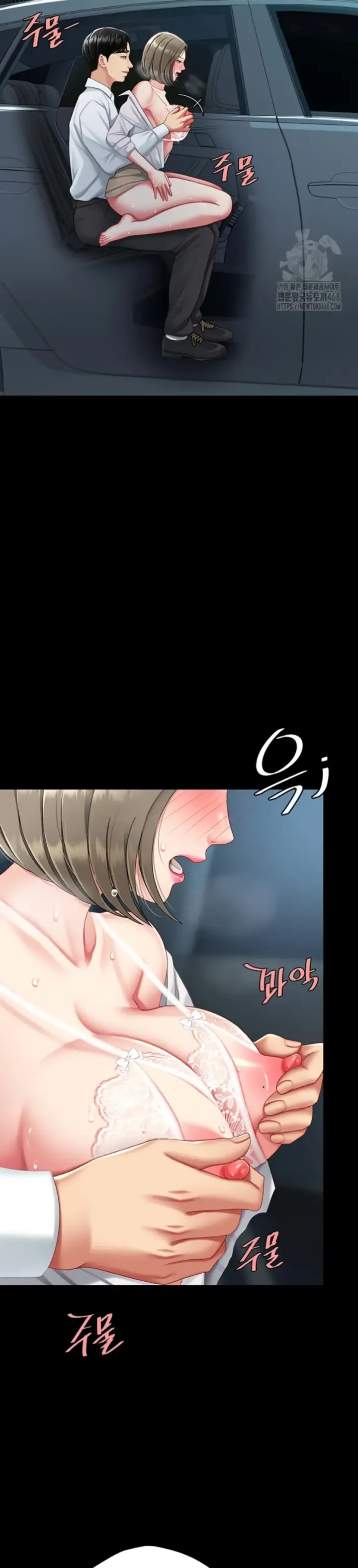 image-komik-mom-eat-first-chapter-99-28/50