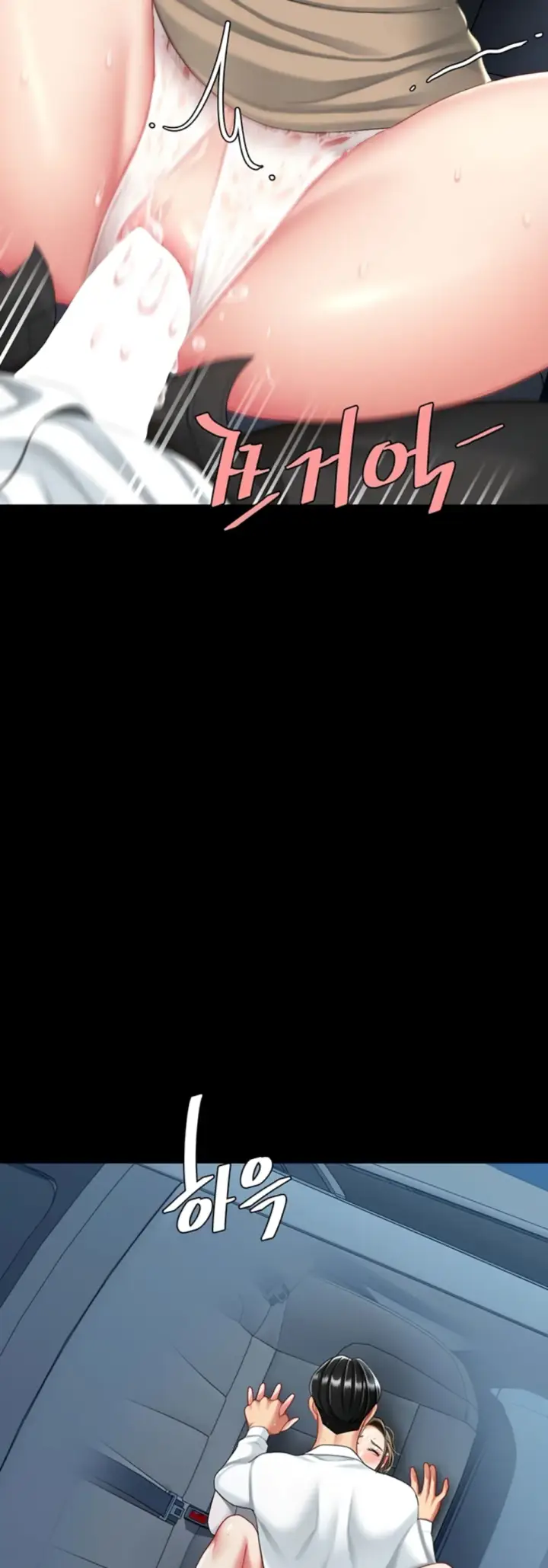 image-komik-mom-eat-first-chapter-99-43/50