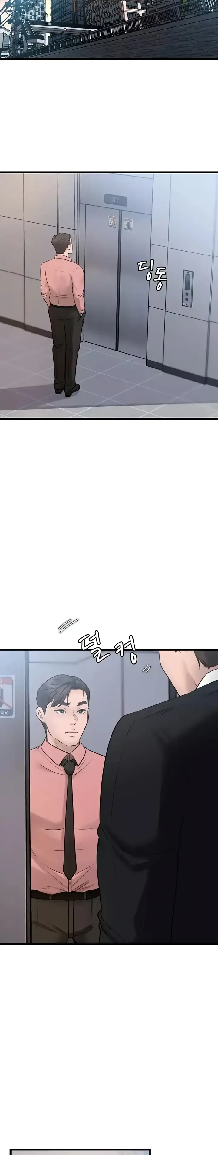 image-komik-mom-instead-of-daughter-chapter-11-28/33