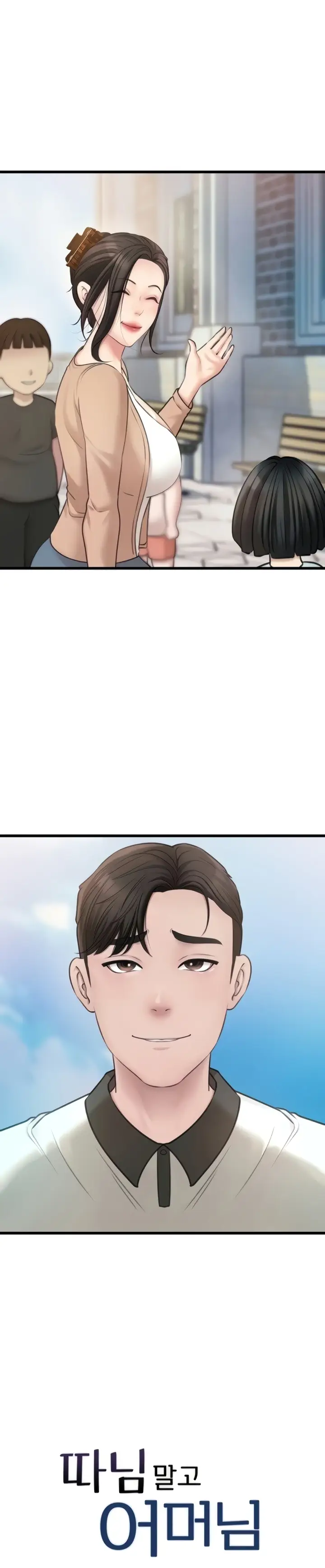 image-komik-mom-instead-of-daughter-chapter-12-4/35