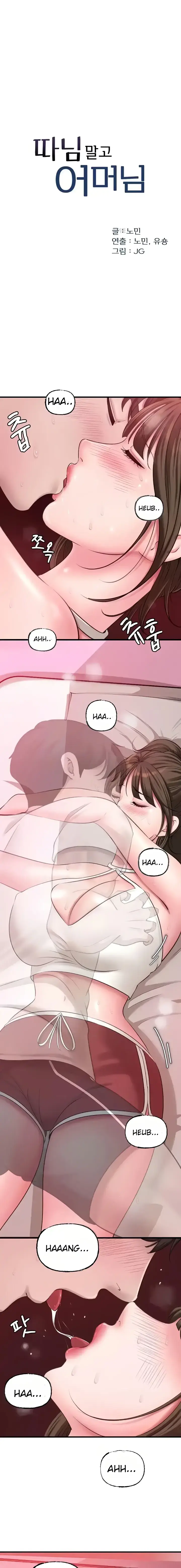 image-komik-mom-instead-of-daughter-chapter-13-0/20