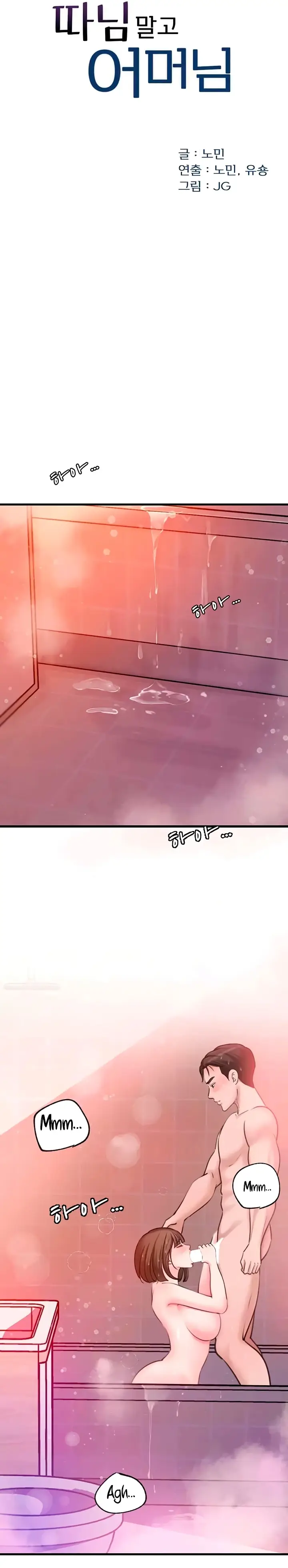 image-komik-mom-instead-of-daughter-chapter-16-2/39