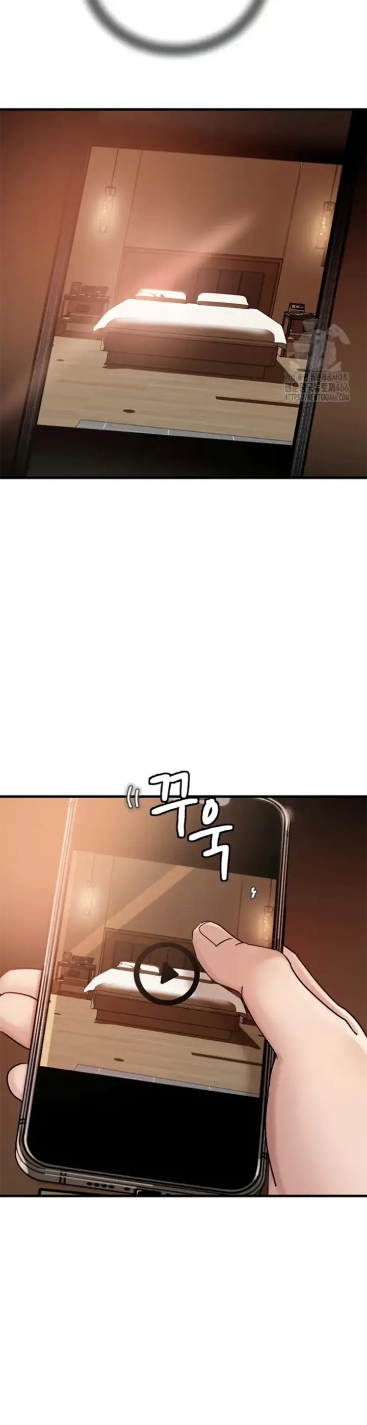 image-komik-mom-instead-of-daughter-chapter-28-18/37