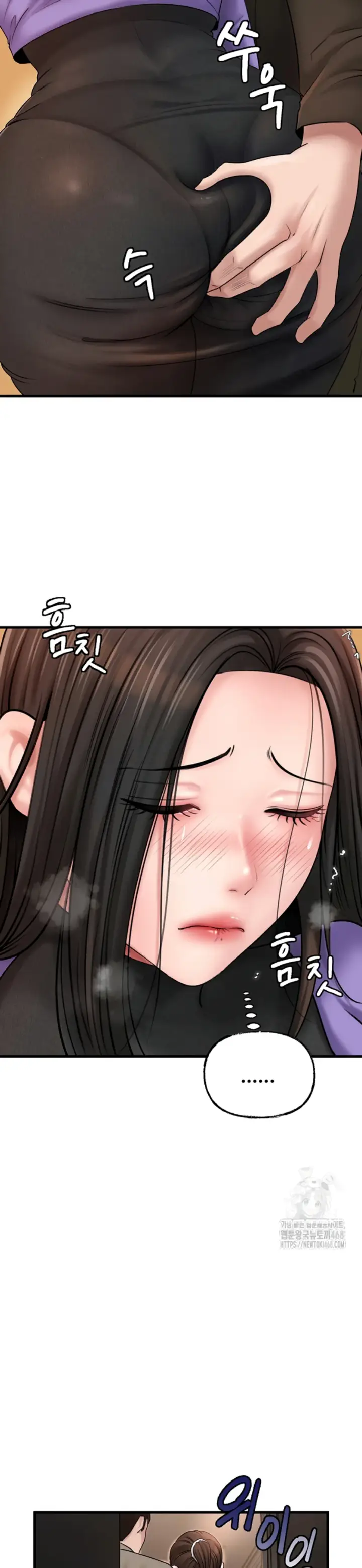 image-komik-mom-instead-of-daughter-chapter-38-7/35