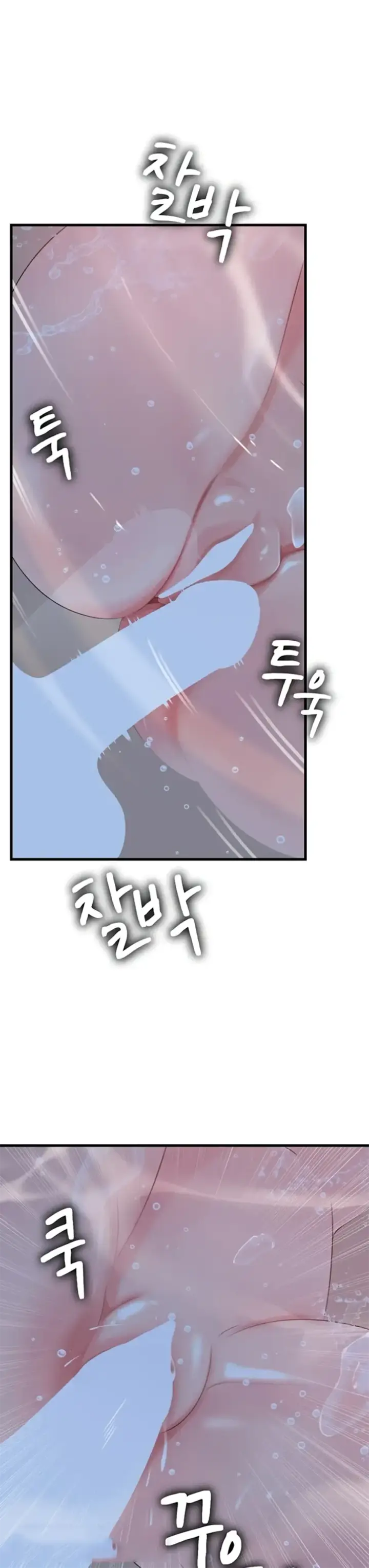 image-komik-mom-instead-of-daughter-chapter-40-19/37