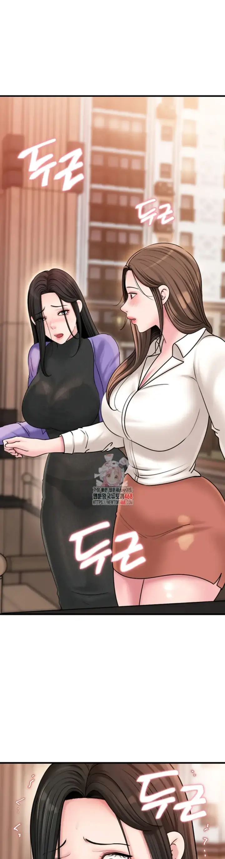 image-komik-mom-instead-of-daughter-chapter-42-0/32