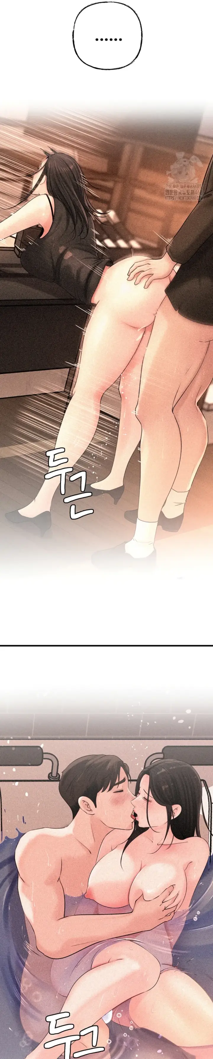 image-komik-mom-instead-of-daughter-chapter-42-10/32