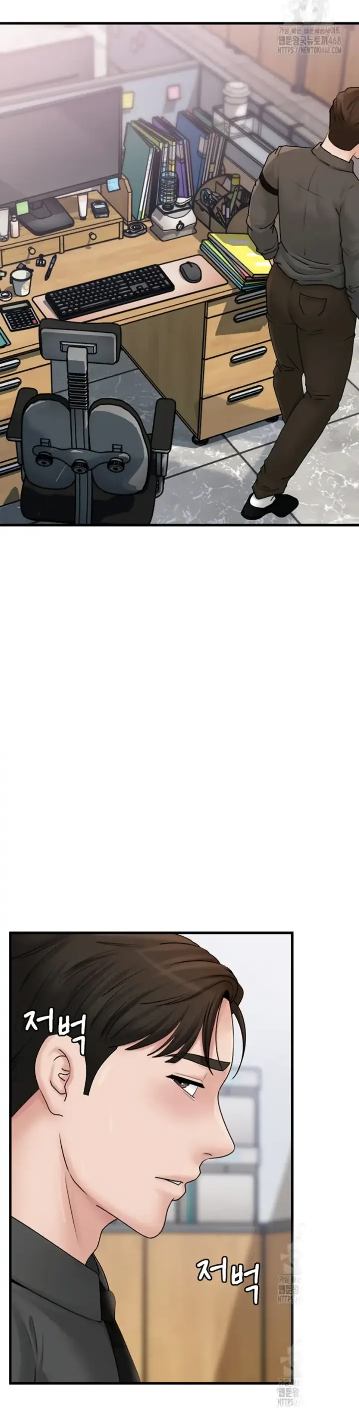 image-komik-mom-instead-of-daughter-chapter-42-23/32