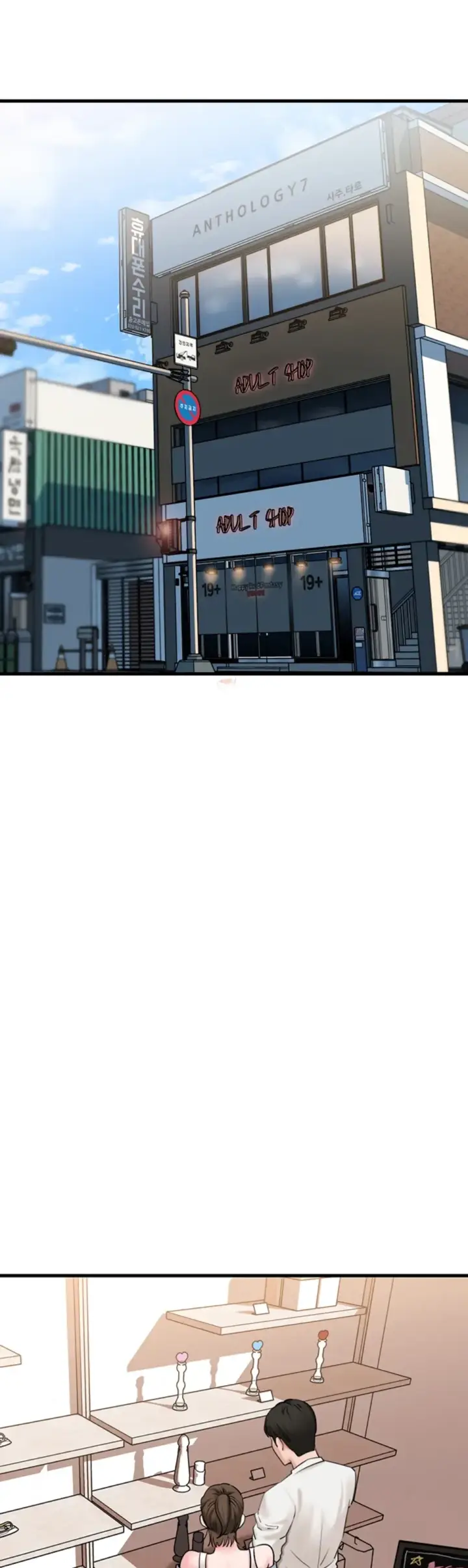 image-komik-mom-instead-of-daughter-chapter-48-1/31