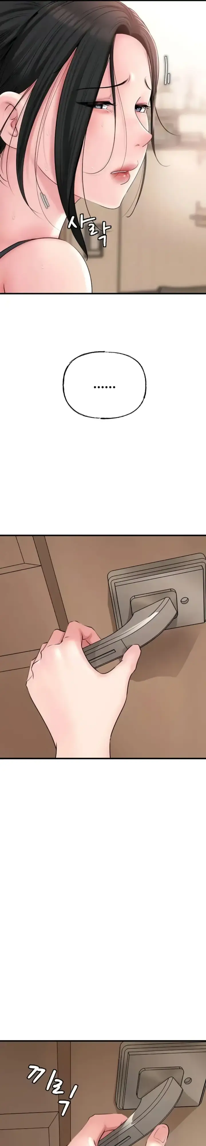 image-komik-mom-instead-of-daughter-chapter-55-2/32