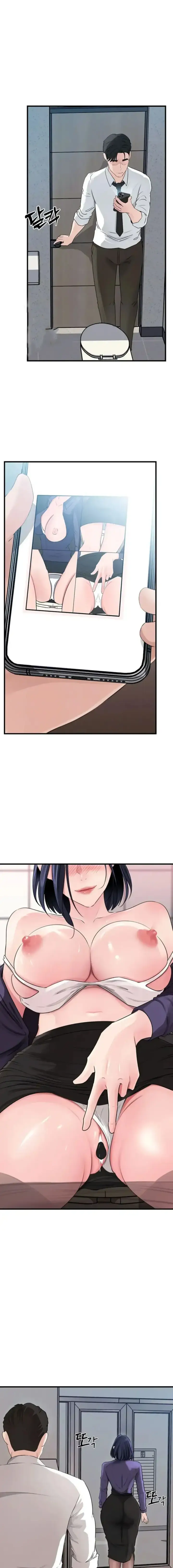 image-komik-mom-instead-of-daughter-chapter-61-2/16