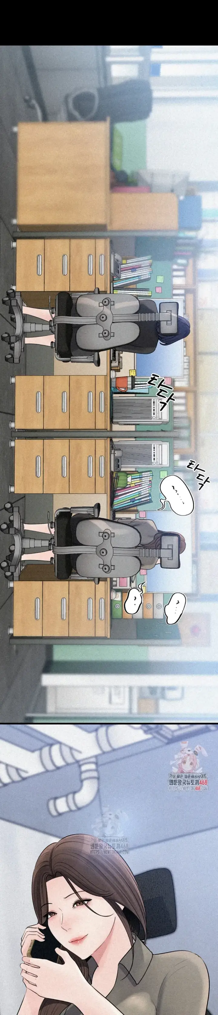 image-komik-mom-instead-of-daughter-chapter-71-1/26