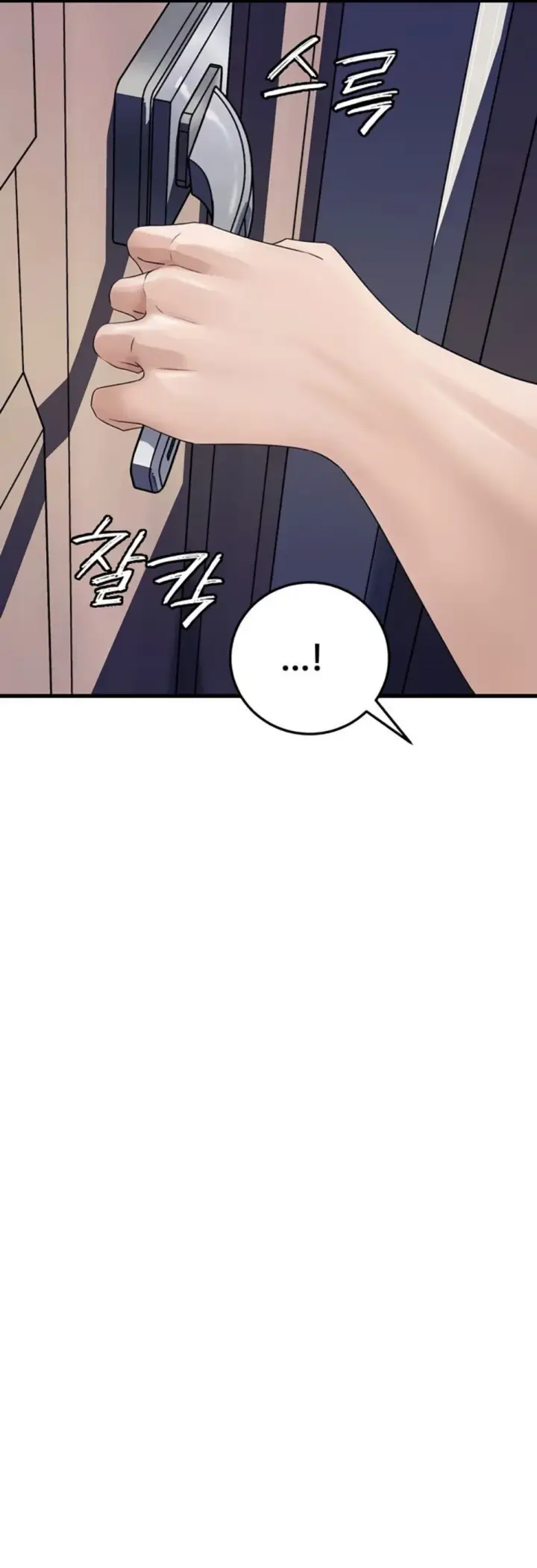 image-komik-mom-instead-of-daughter-chapter-73-36/40