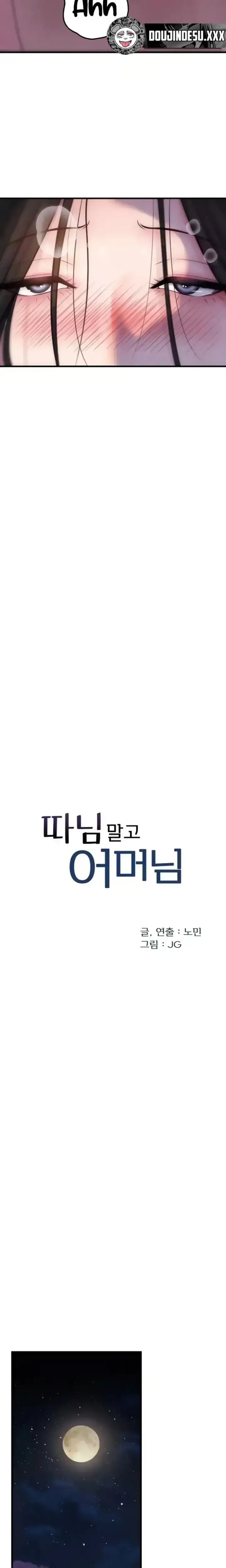 image-komik-mom-instead-of-daughter-chapter-75-5/30